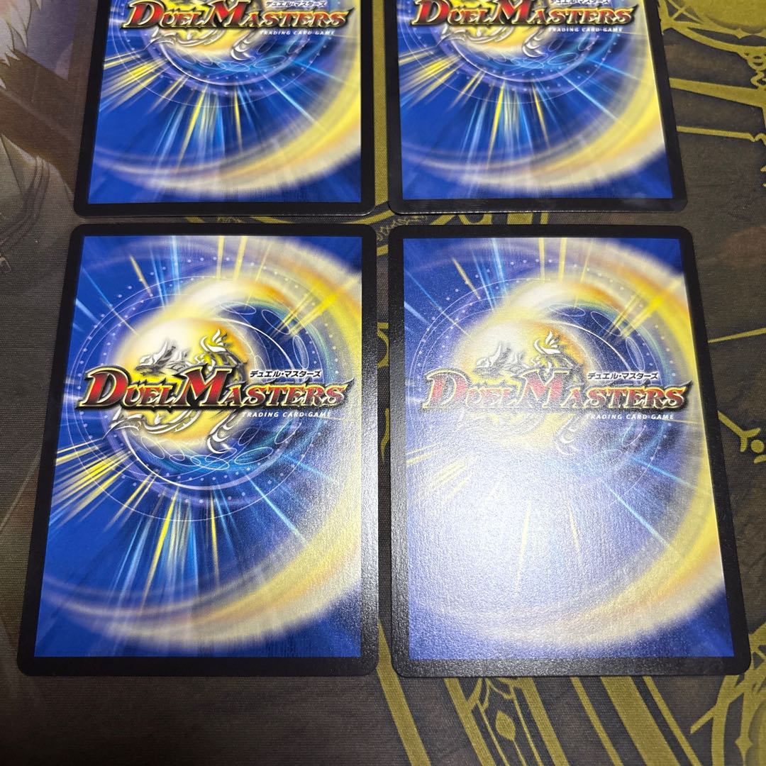 [4 sheets] Sword Dance No. 3 Katsumon R-foil Psychic35/Psychic50