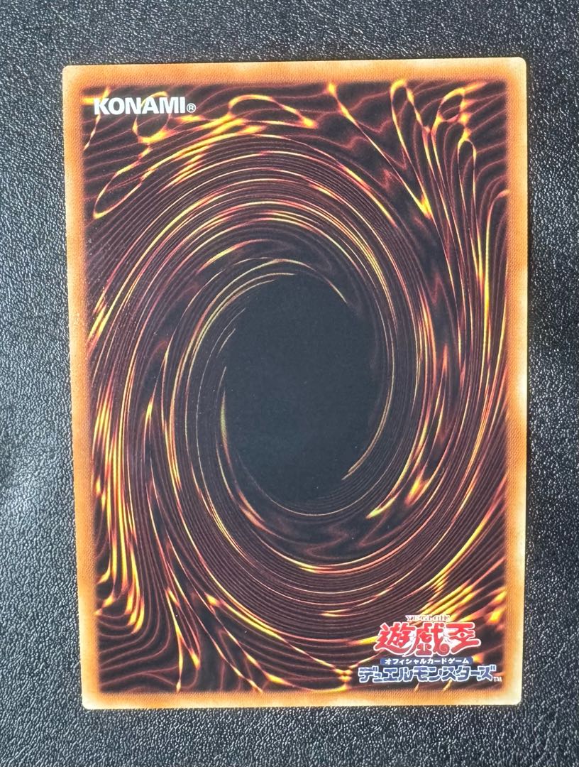 Black Magician / Wizard / Yu-Gi-Oh / Ultra / Initial drawing 1枚