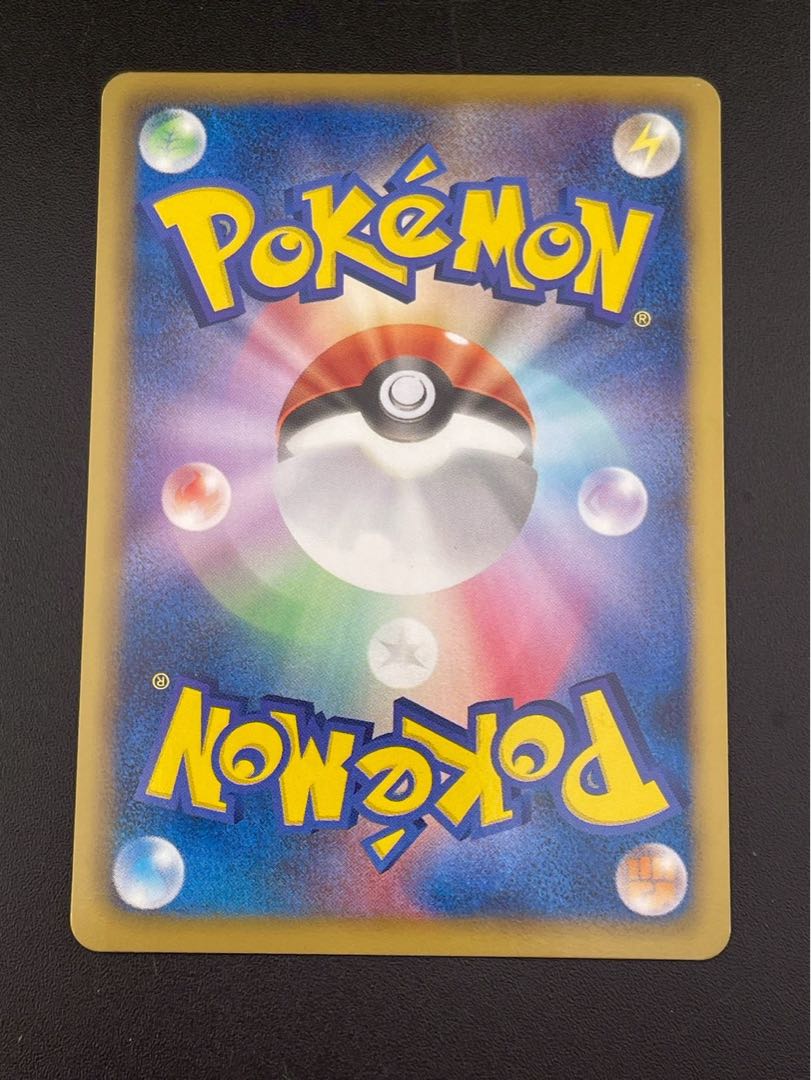 【中古品】 ホウオウEX 009/050 R BWシリーズ　拡張パック　リューノブレード　ポケモンカード