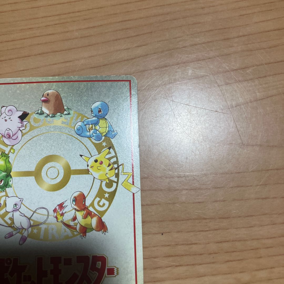 [Condition] B: Pokémon Card, Old Back Design, Rare? Imakuni 1枚