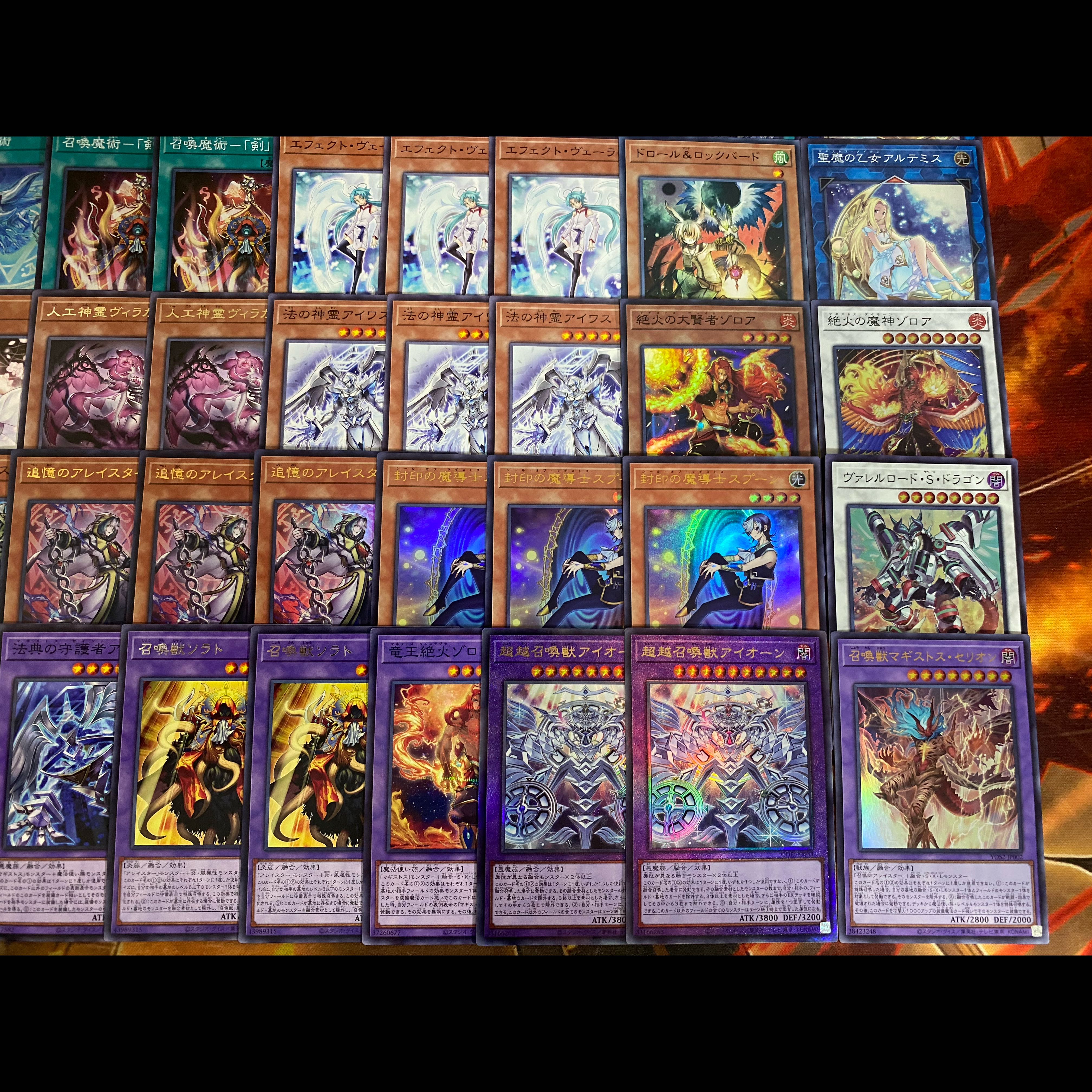 マギストス 召喚獣 デッキ 遊戯王 本格構築 大会構築済みデッキ メイン