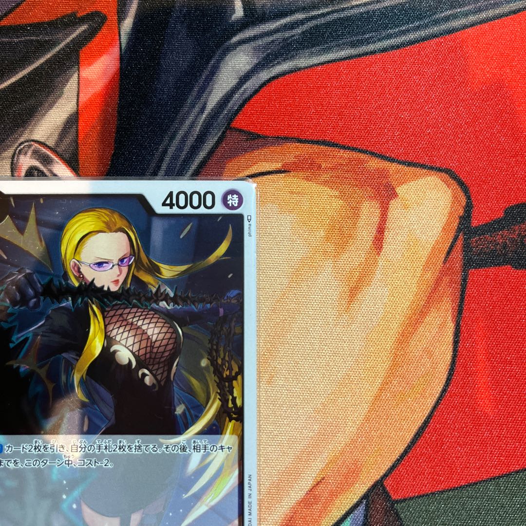 Set of 4 Khalifa R OP03-081 1枚