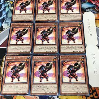 超重武者ホラガ-E 3 レア 9枚セット てら