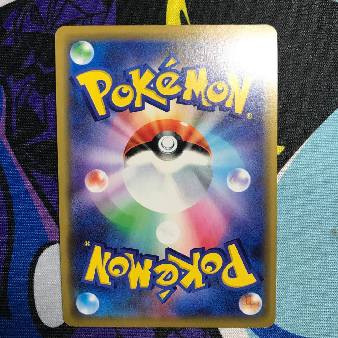 ミュウツー＆ミュウGX RR 052/173