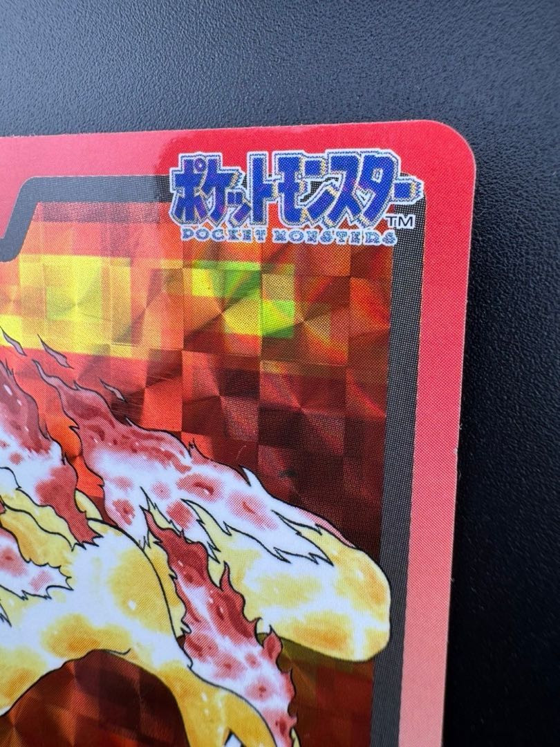 【中古品】 ファイヤー　 FILE No.146  カードダス  ポケモン