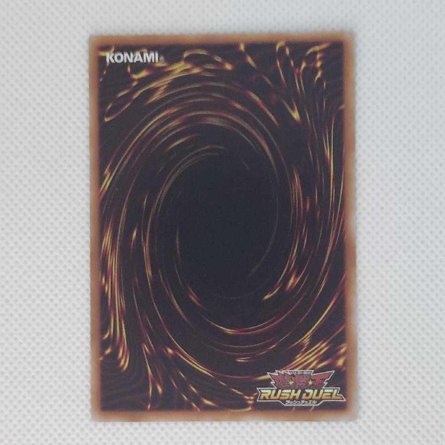 (iii) (3) Crimson-Eyed Plume Flying Dragon UR RD/KP22-JP024 1枚