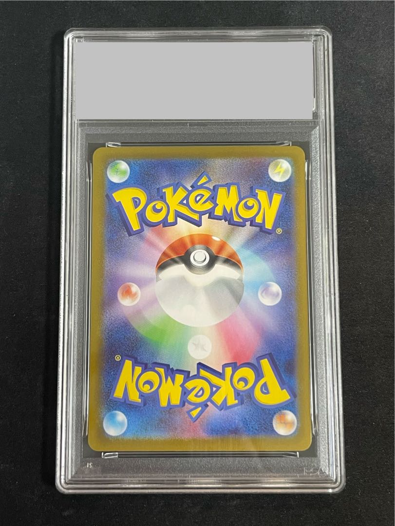 PSA10] Pikachuex SAR specification 764/742 1枚
