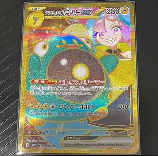 ナンジャモのバラバリーex ur バトルパートナーズの通販 Kulish ナンジャモのバラバリーex ur バトルパートナーズの通販 Kulish