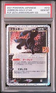 ブラッキー 25 psa」の激安通販 | magi