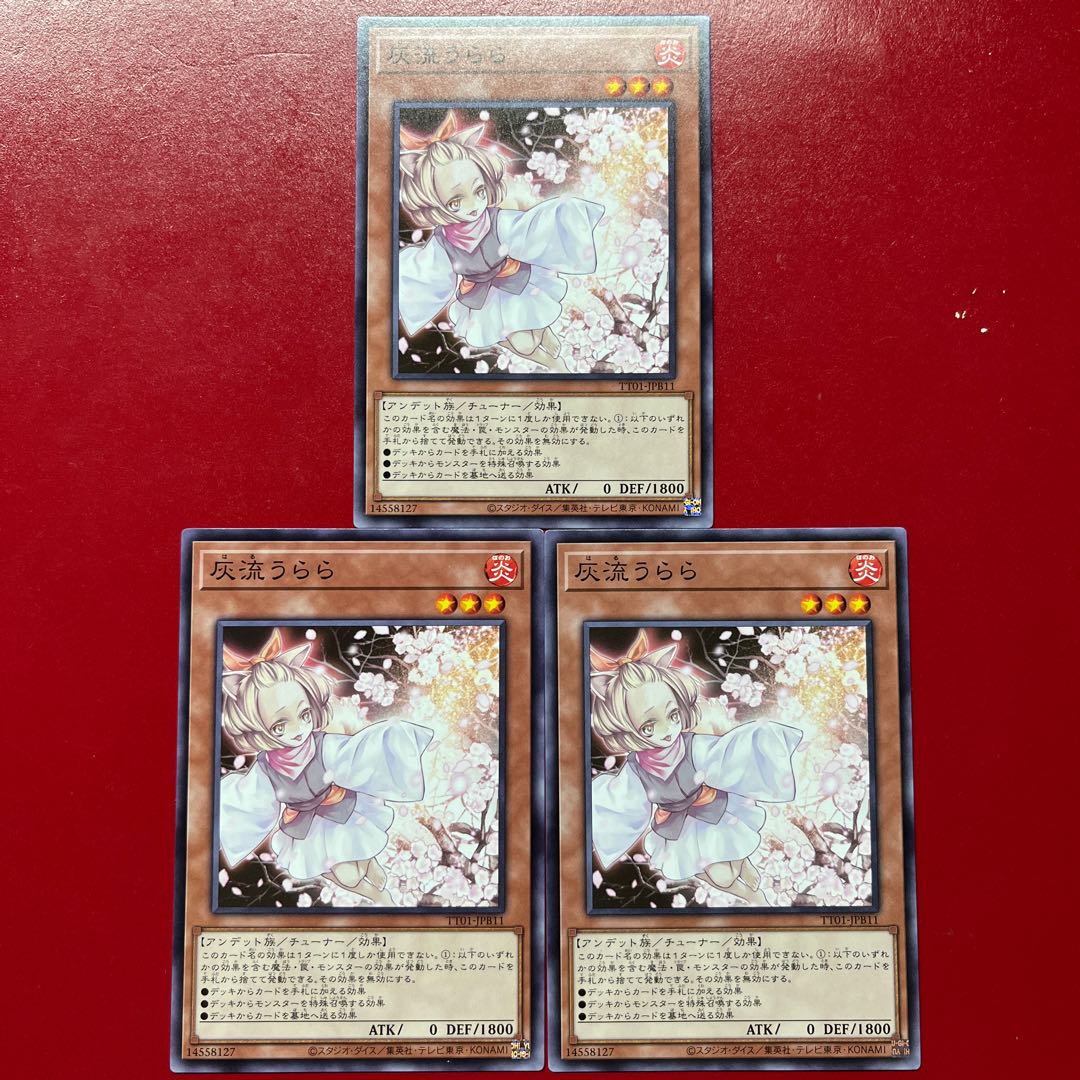 Bdw 3 灰流うらら ノーマル TT01-JPB11 3枚