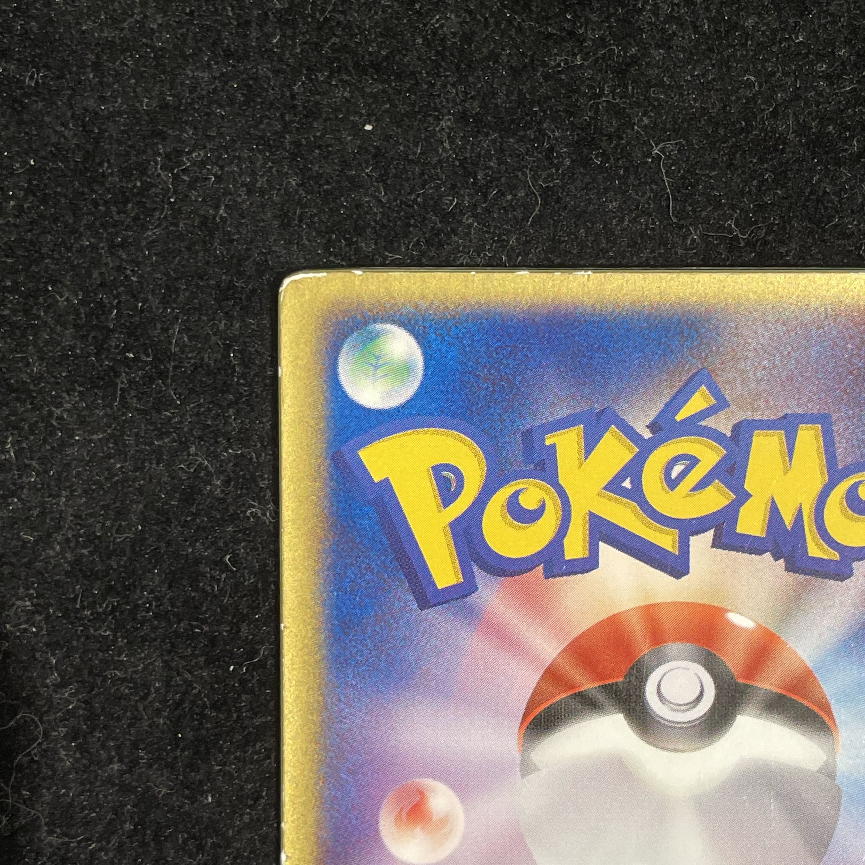 Deoxys: Sky Splitter  PROMO 018/PCG-P 1枚