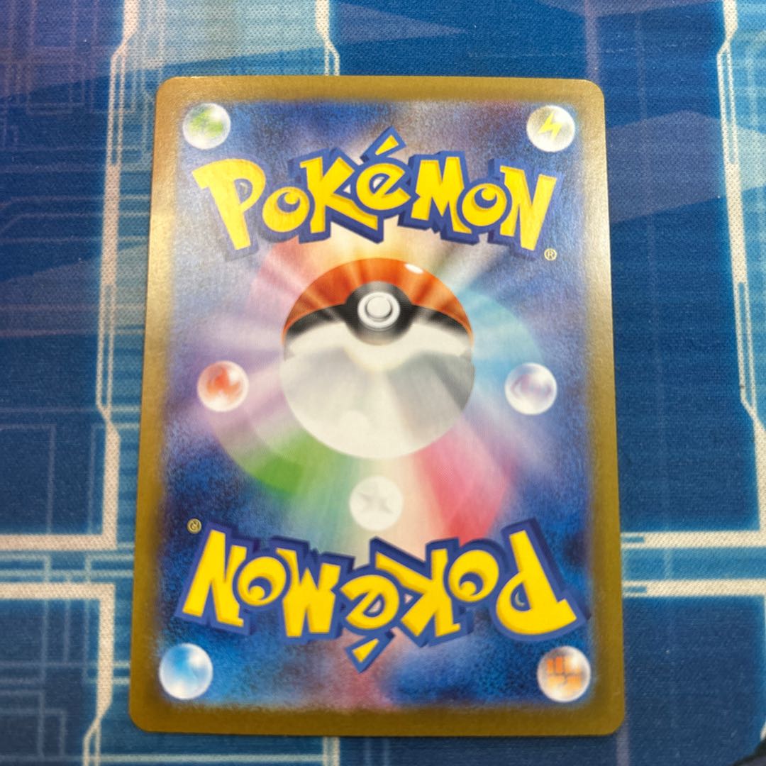 Mega Sharpedoex SAR 113/080