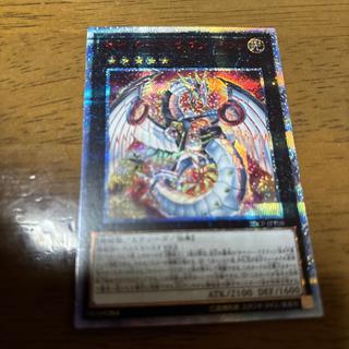 サイバー・ドラゴン・ノヴァ 20thシークレットレア JPT08 1枚