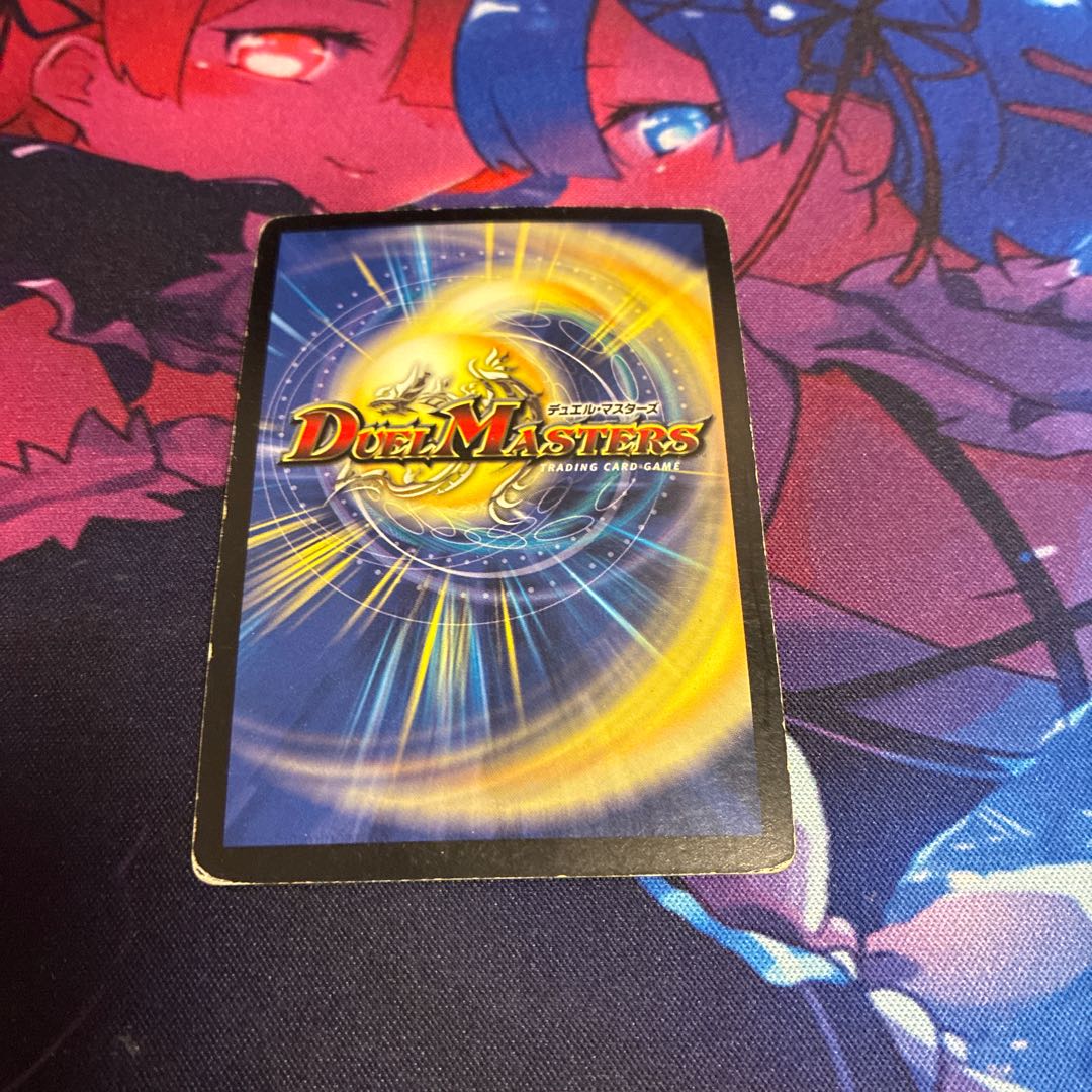 Lost Soul R 10/42 1枚