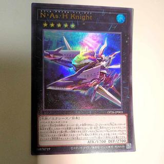 n・as・h knight」の激安通販 | magi