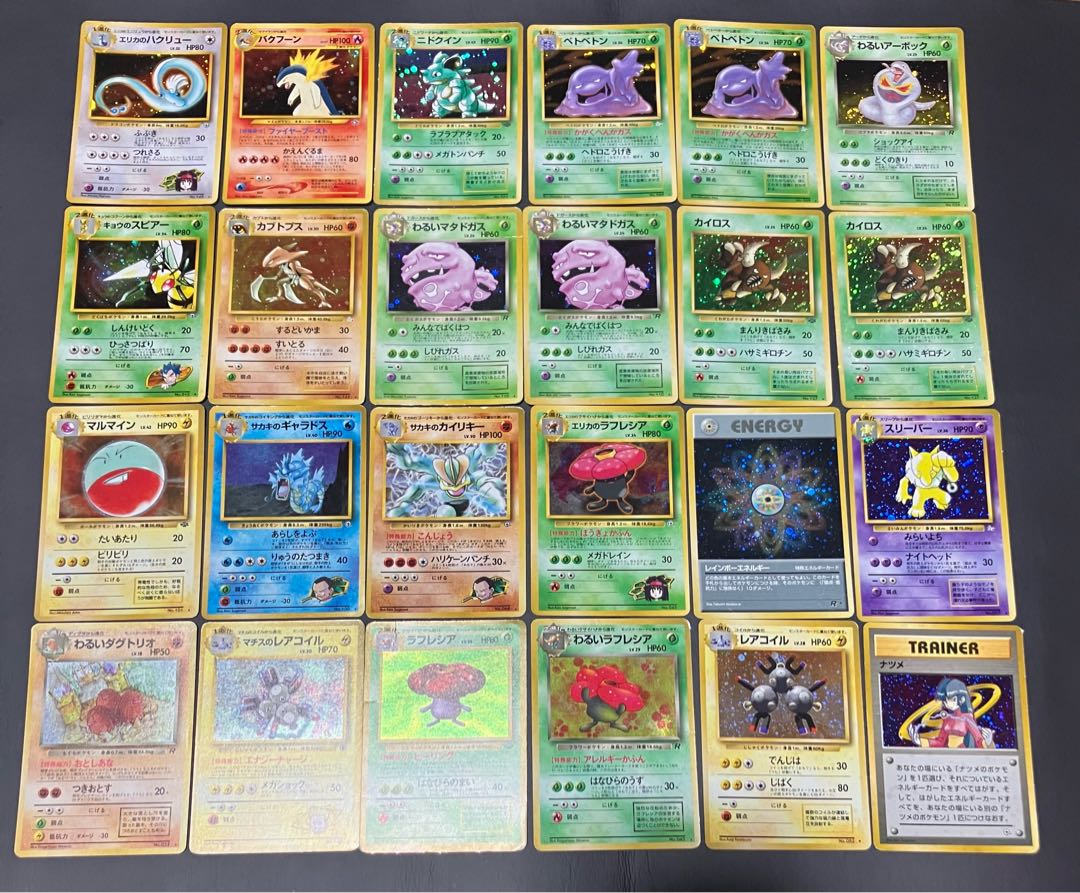 【状態】C ポケカ　旧裏　59枚 1枚