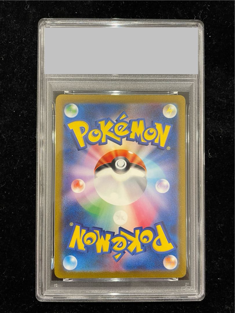 【PSA10】リザードンex SAR 201/165 1枚