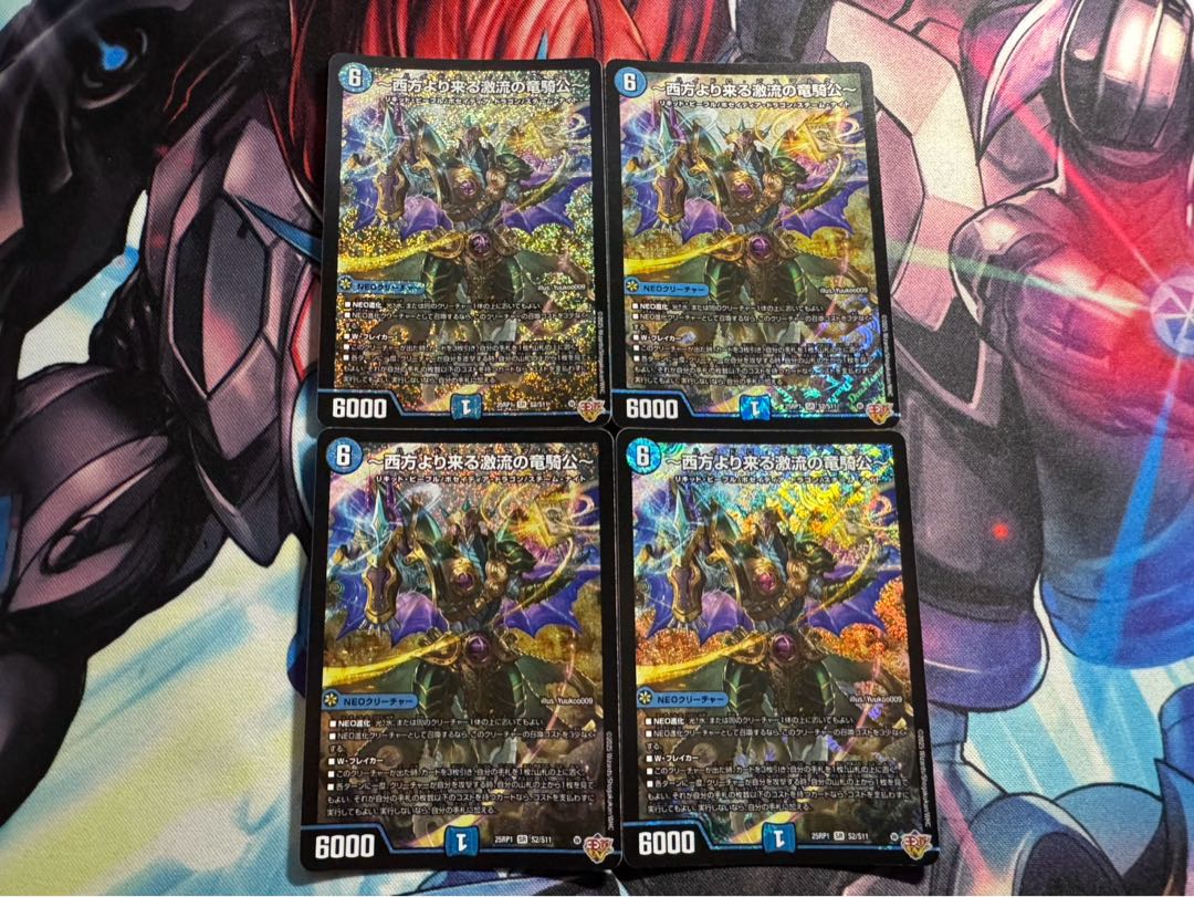 four flat objects (e.g. tickets, pieces of cloth, etc.) ~The Dragon Rider Lord of the Torrent Coming from the West~ SR S2/S11