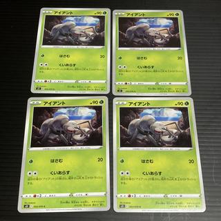 PC Durant (003/070) Common, Set of 4 1 4枚
