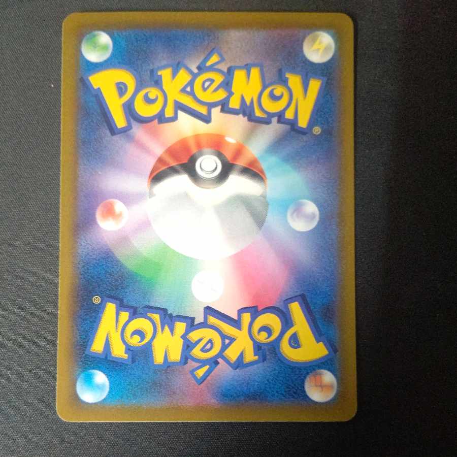 Nest Ball 4-piece set