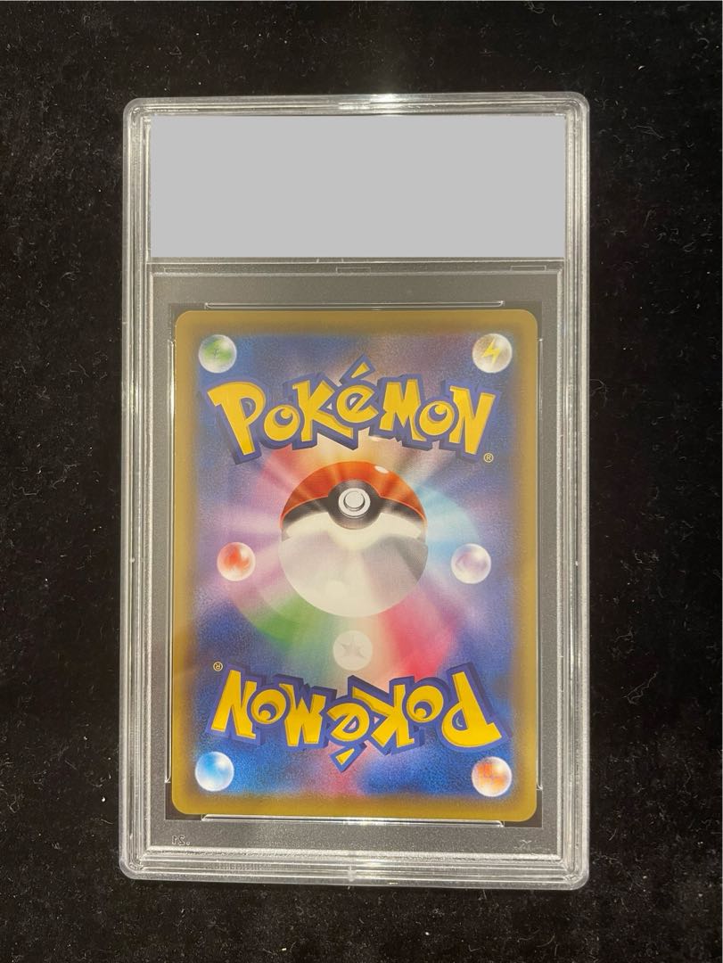 【PSA10】ピカチュウV 25th ANNIVERSARY PROMO 001/015 1枚