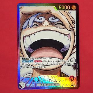 ワンピースカード リーダーパラレル」の激安通販 | magi ワンピースカード リーダーパラレル」の激安通販 | magi