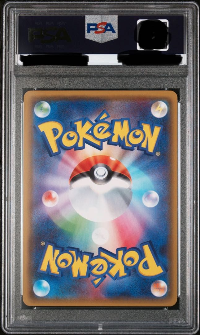 GlaceonGX PROMO 269/SM-P