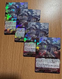 TDR4枚 バーサーク・ドラゴン(RRR仕様) 4枚