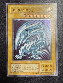 遊戯王 青眼の白龍 レリーフ