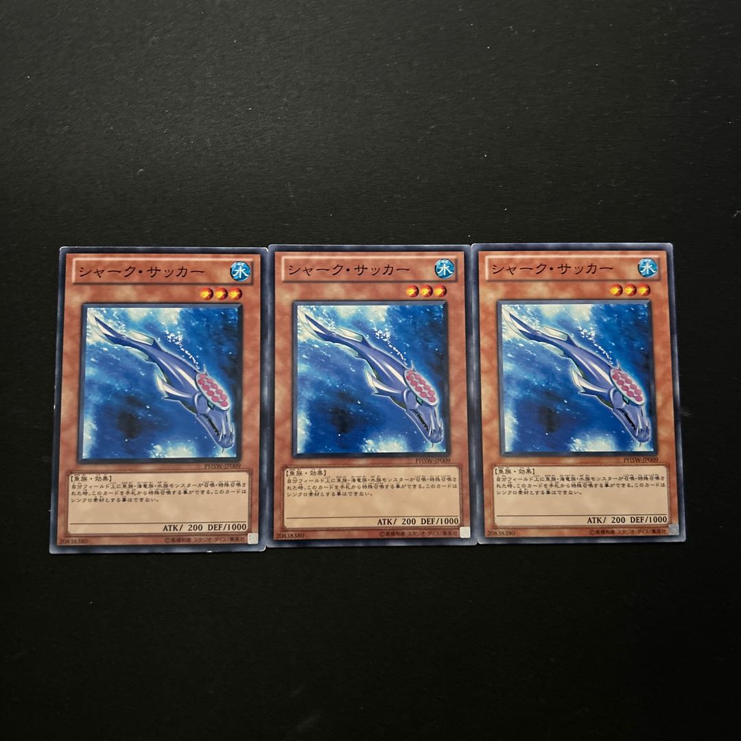 3318 Shark Stickers#2394