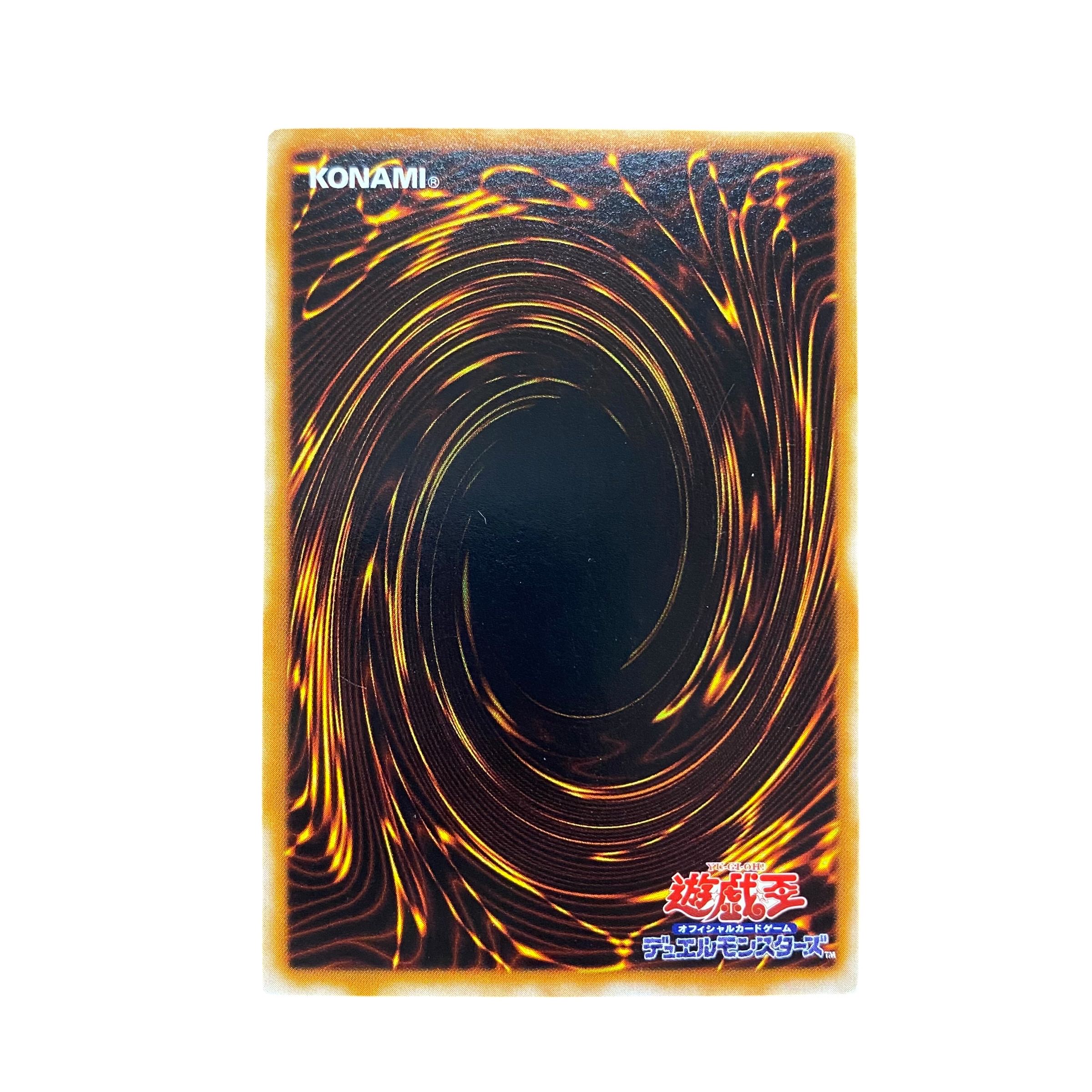 5318【遊戯王】〈初期〉キラー・ビー 1枚