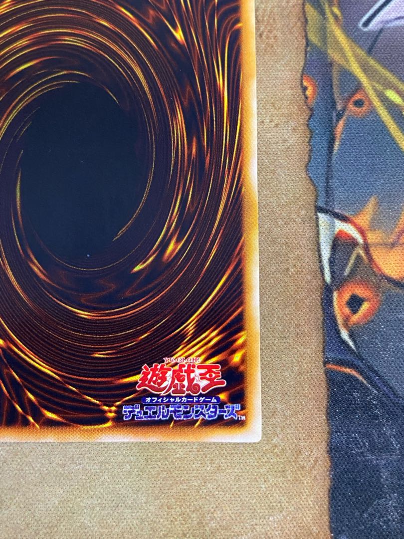 遊戯王 真紅眼の黒竜 レッドアイズブラックドラゴン 初期 遊戯王 真紅眼の黒竜 レッドアイズブラックドラゴン 初期