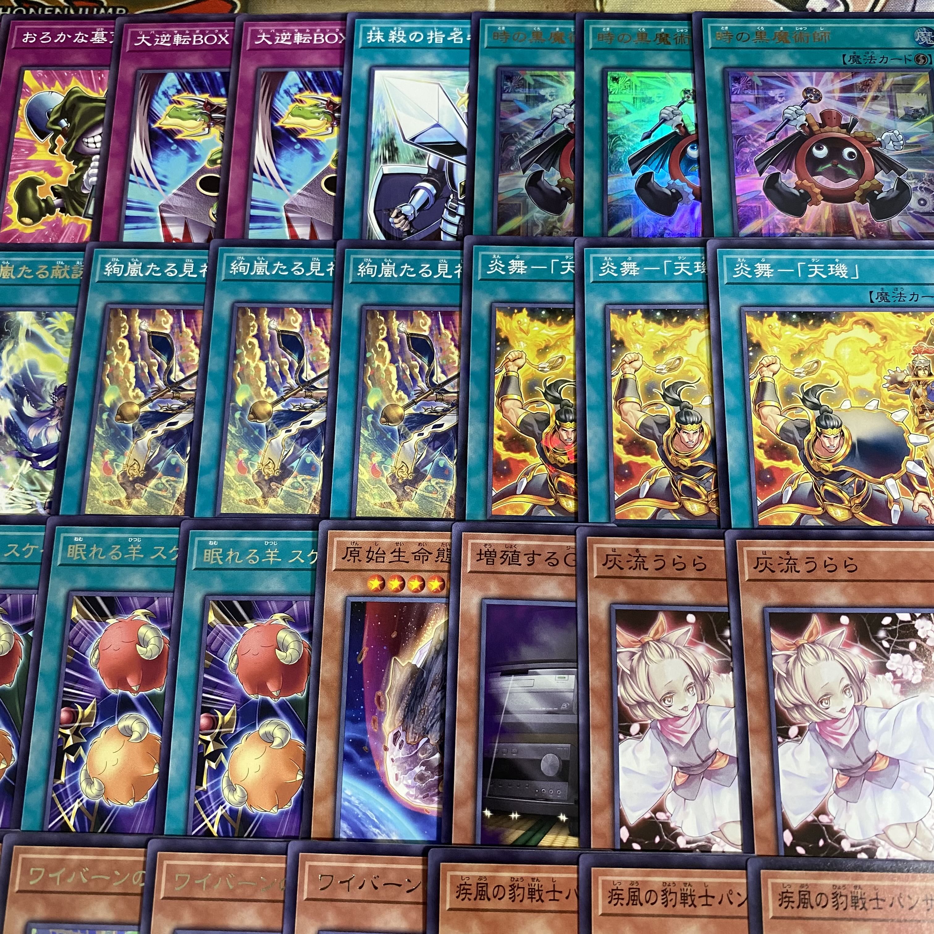 時の黒魔術師 デッキ 本格構築済みデッキ 遊戯王 大会構築 真紅眼の超越黒竜 Beyond The Brave 1枚