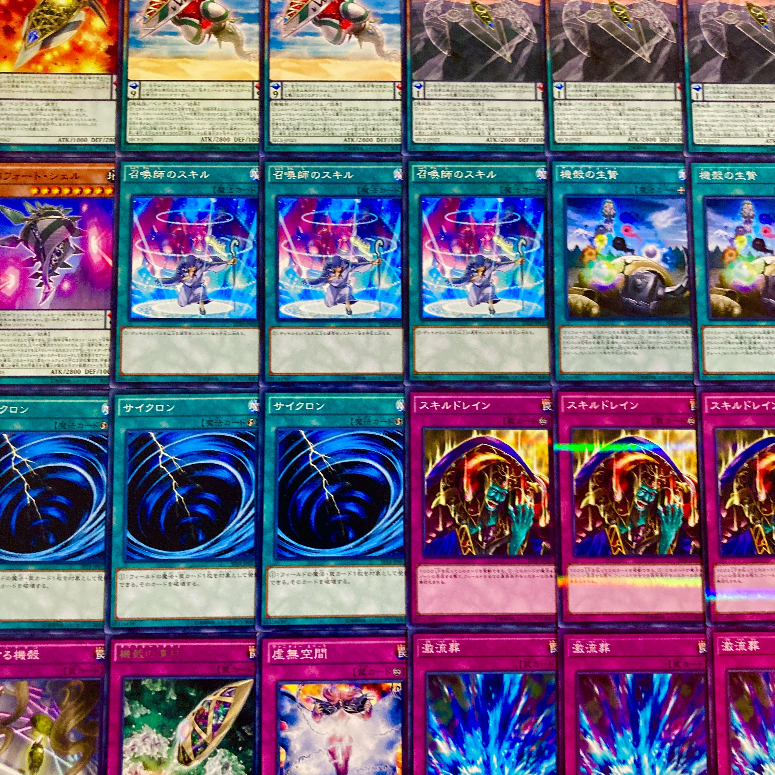 Yu-Gi-Oh 1504 Environment!　Cliffort Deck 40 cards 1枚