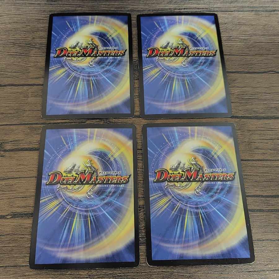 斬隠蒼頭龍バイケン SR S2/S5/Y7