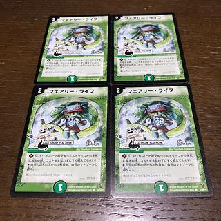 Faerie Life (H.C) C 42/44/Y7 4枚