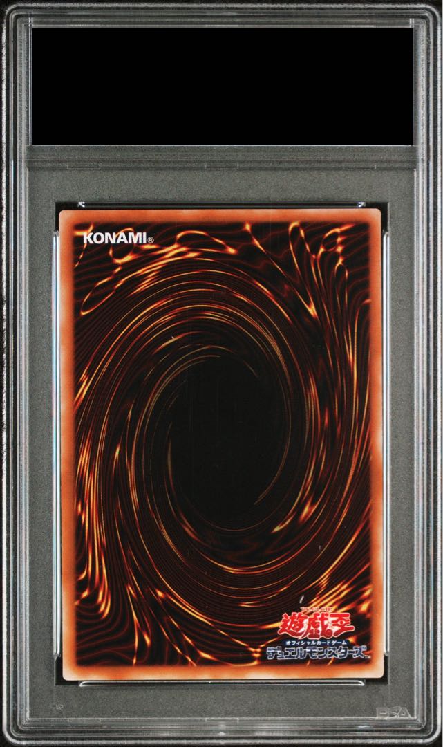 【PSA9】超魔導剣士－ブラック・パラディン【レリーフ】{303-051} アルティメットレア 303-051 1枚