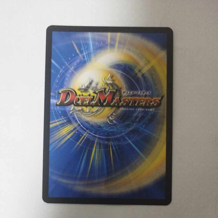 @2 @2 Dragon Wind Mixture Zardikurika SR S7/S11 1枚