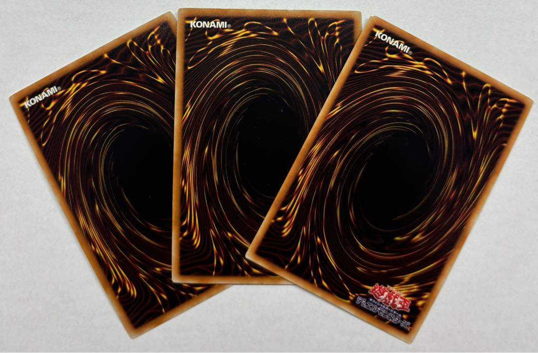 No.34 電算機獣テラ・バイト　ウルトラレア　3枚セット 3枚