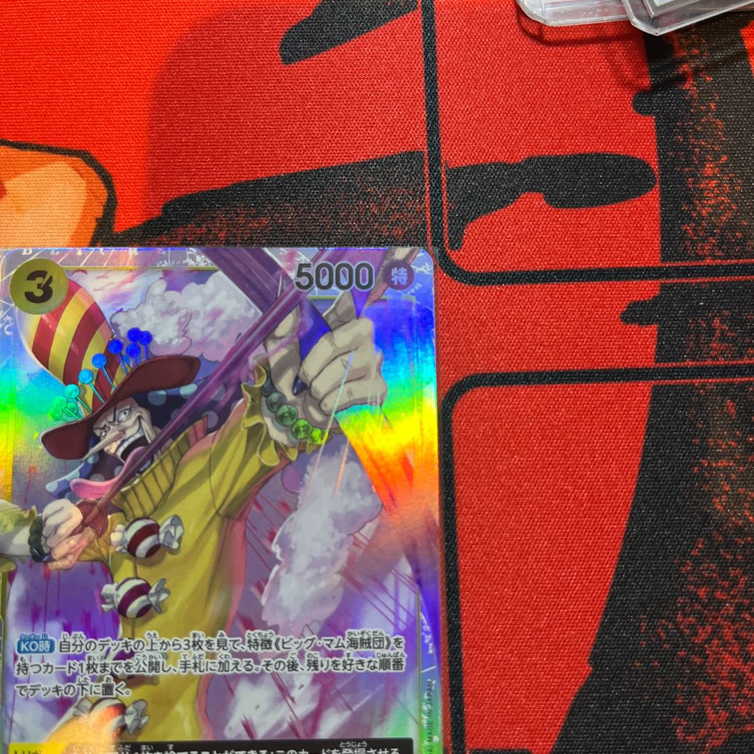 4枚セット シャーロット・ペロスペロー SR OP03-113の通販