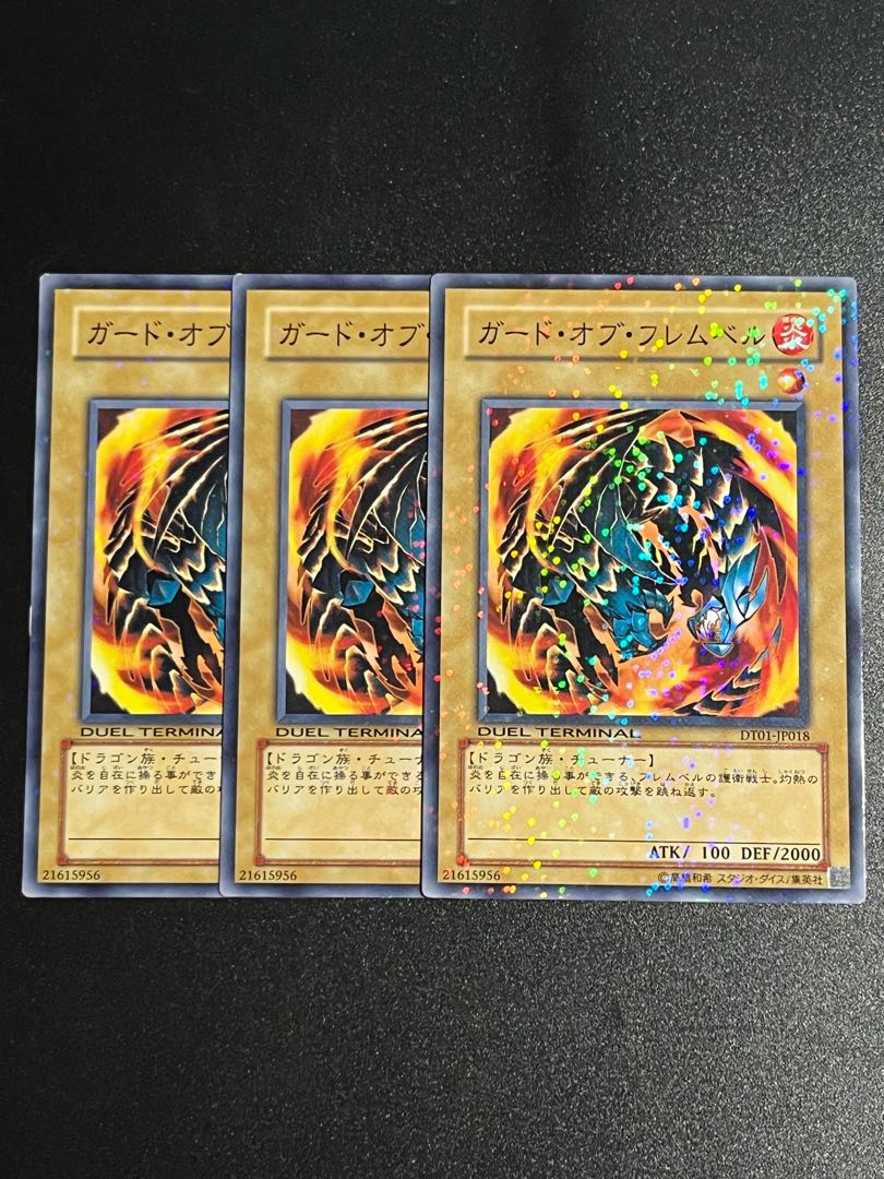 Yu-Gi-Oh Studio 3 copies Flamvell Guard Normal JP018