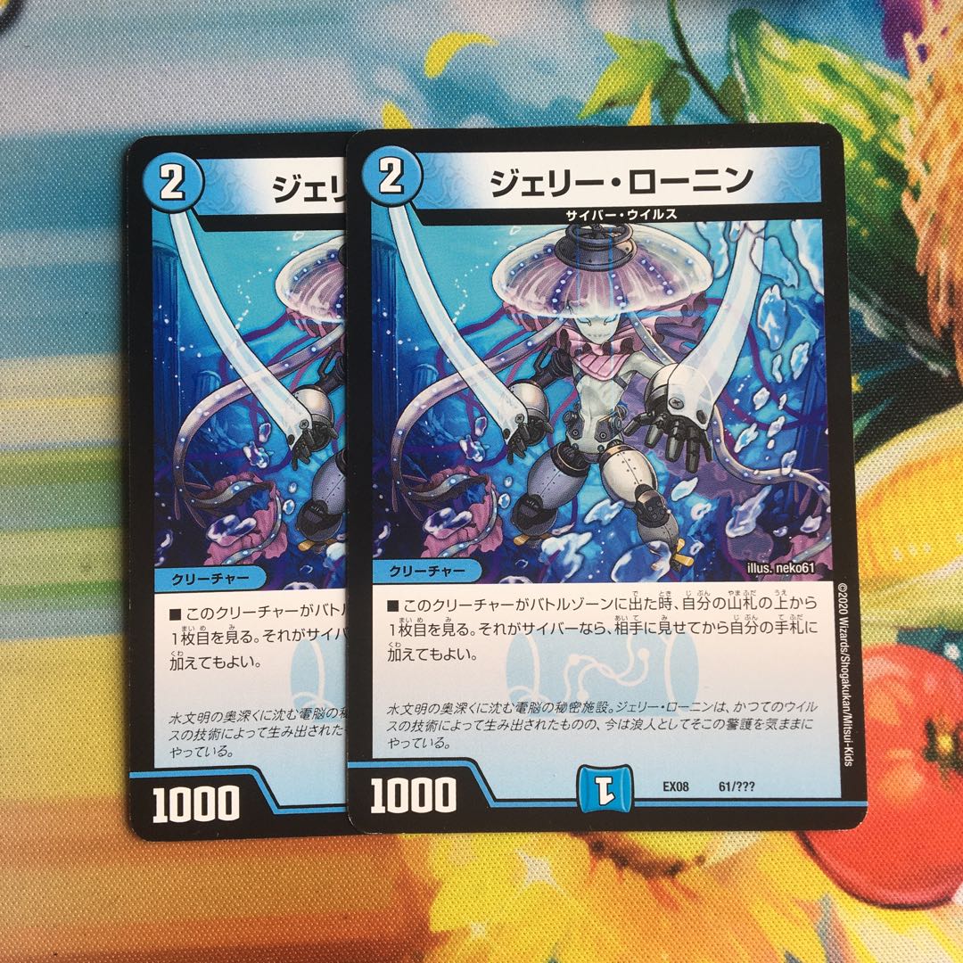 Jerry Ronin, 61/?????