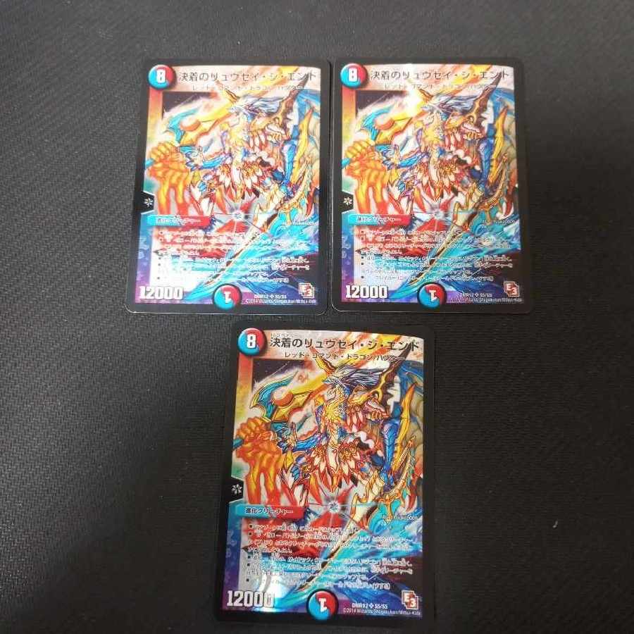 Drill Violent Rain 2 sheets