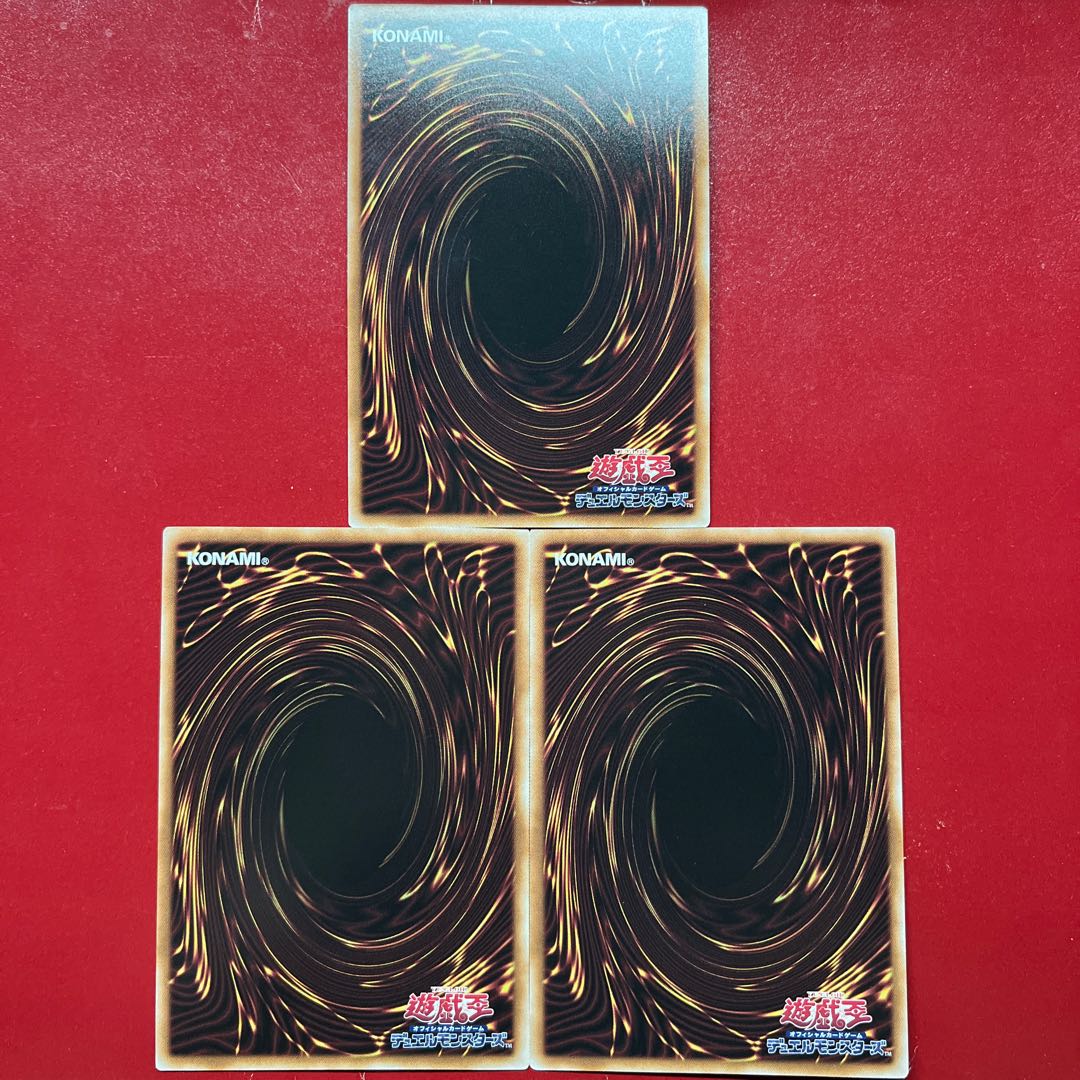 Aul. Moonlight Dance Lion Goddess Ultra Rare DUAD-JP030