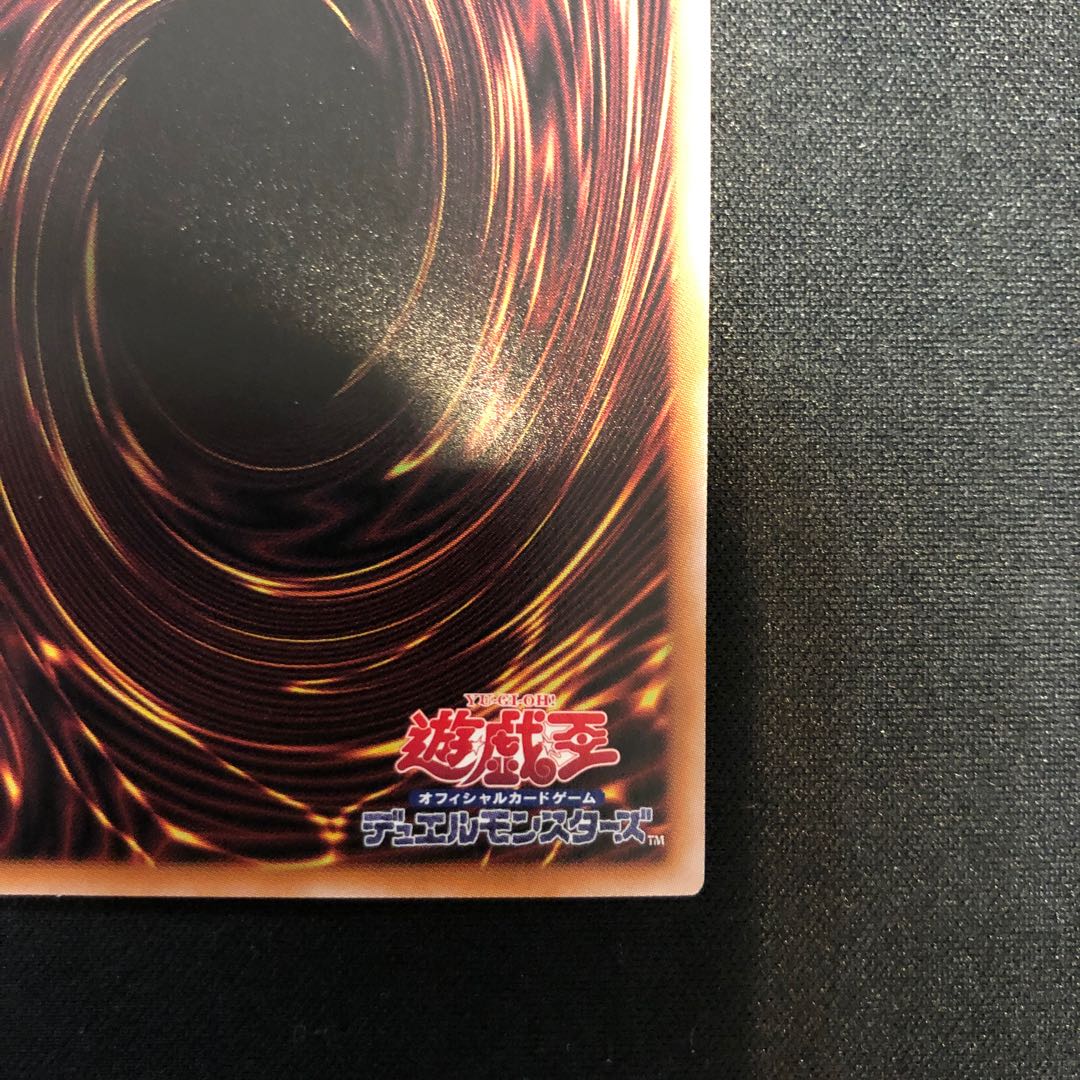 Neo Kaiser Sea Horse Secret Rare SD47-JPP02 1枚