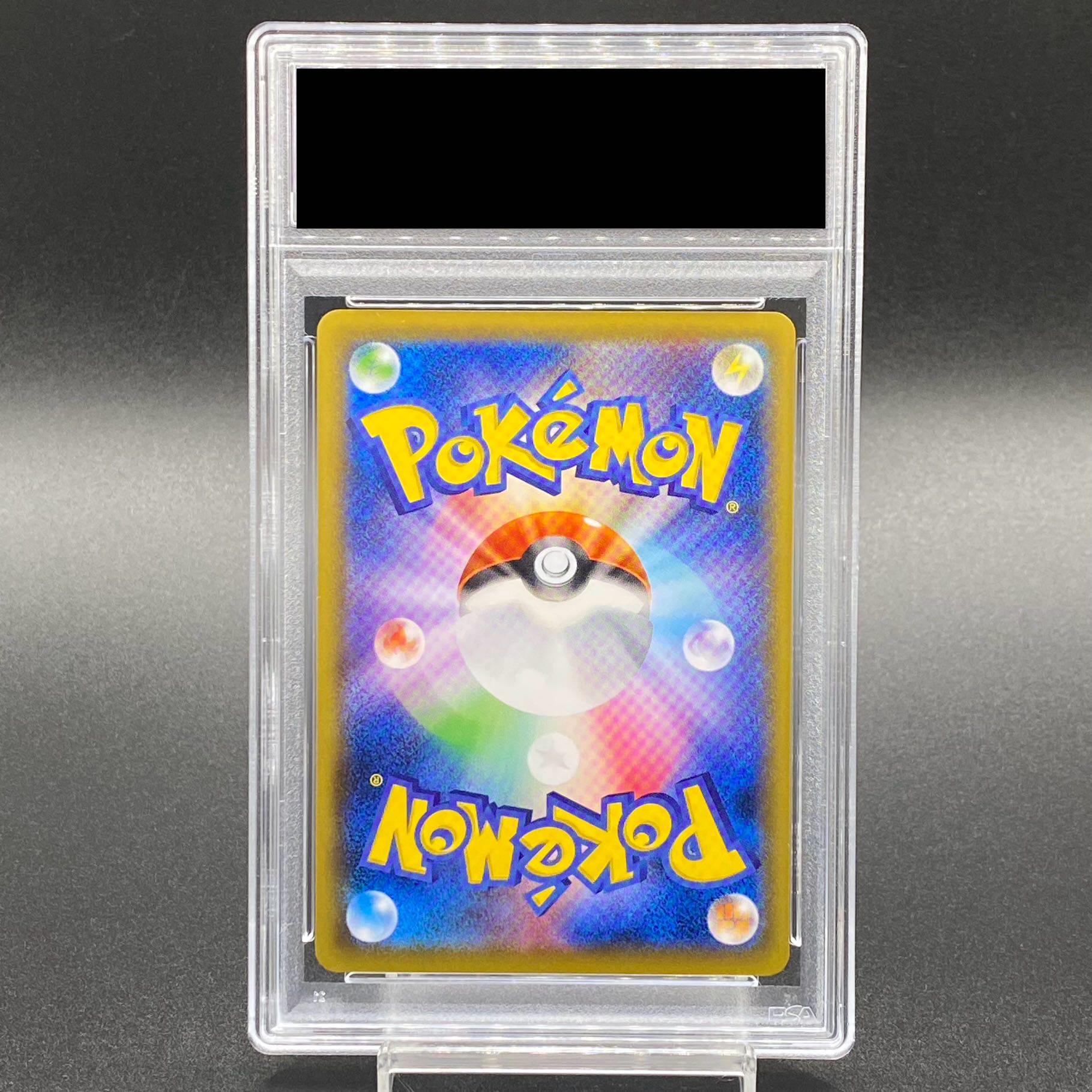 PSA10] Pikachu Stamp Set PROMO 227/S-P