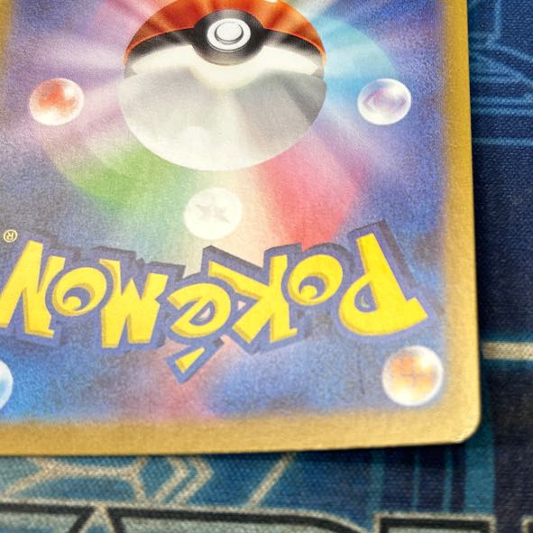 状態C ミモザ SR 100/078 1枚