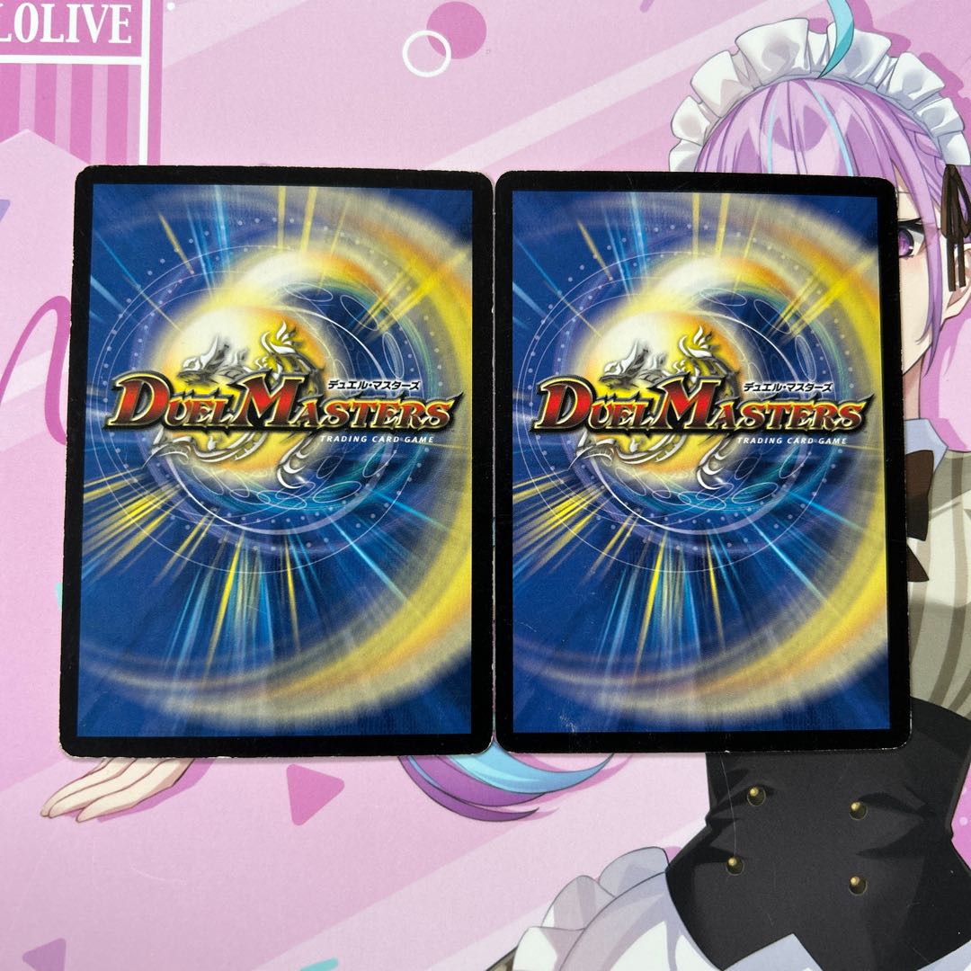 Unified Resistance U 23/55