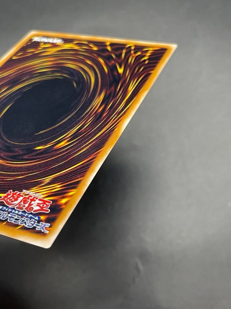 Used] Dungeon Worm Normal Monster Vol.5 Yu-Gi-Oh!