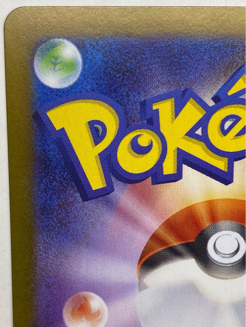 ① カスミのコダック AR 071/063 1枚